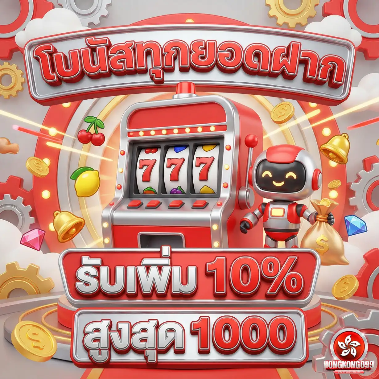 HONGKONG699-PRO2